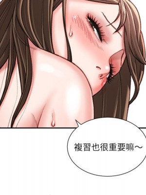 不務正業 20-21話_21_028