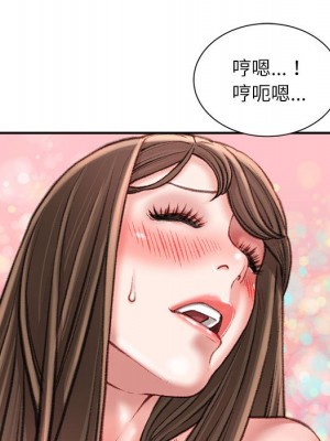 不務正業 20-21話_21_034