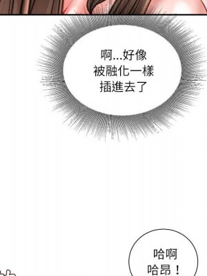 不務正業 20-21話_21_035