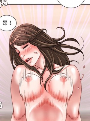 不務正業 20-21話_21_036