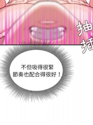 不務正業 20-21話_21_042