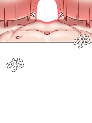 不務正業 20-21話_21_044