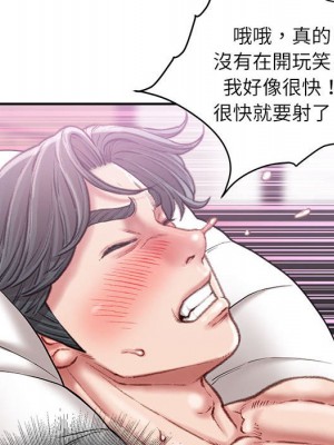 不務正業 20-21話_21_048