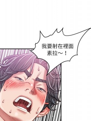 不務正業 20-21話_21_059