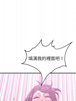 不務正業 20-21話_21_061