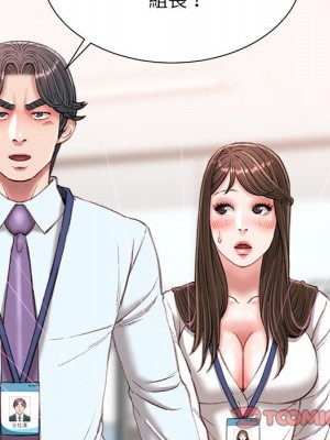 不務正業 20-21話_21_147