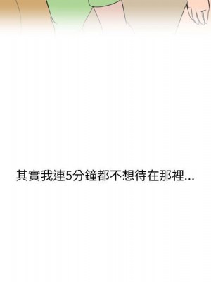 情事物語 Classic 13-14話_13_36