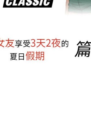 情事物語 Classic 13-14話_14_02