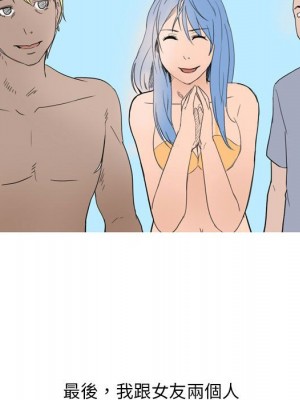 情事物語 Classic 13-14話_14_11