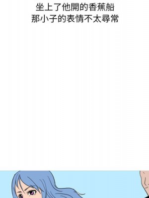 情事物語 Classic 13-14話_14_12