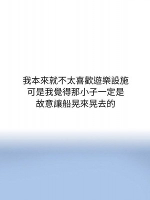 情事物語 Classic 13-14話_14_16