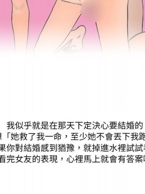 情事物語 Classic 13-14話_14_34