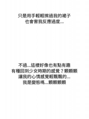 情事物語Friend 9-10話_09_18
