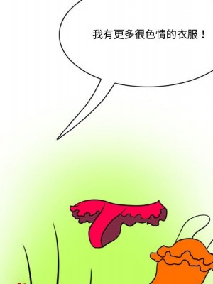情事物語Friend 9-10話_09_33