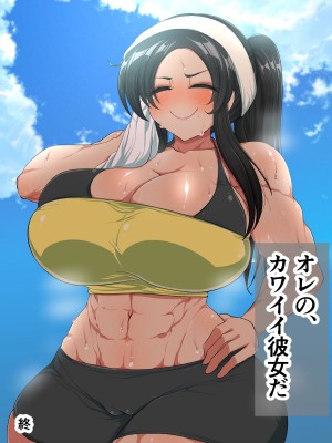 [アカガイ (マインスロア)]&nbsp;&nbsp;爆乳腹筋ヤンキーの先輩って実はエロいって本当ですか-_104
