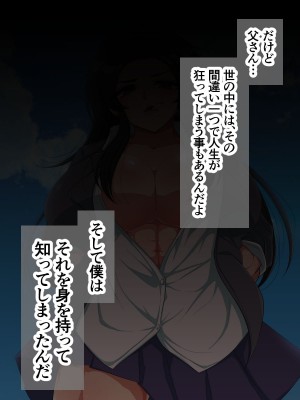 [アカガイ (マインスロア)]&nbsp;&nbsp;爆乳腹筋ヤンキーの先輩って実はエロいって本当ですか-_003