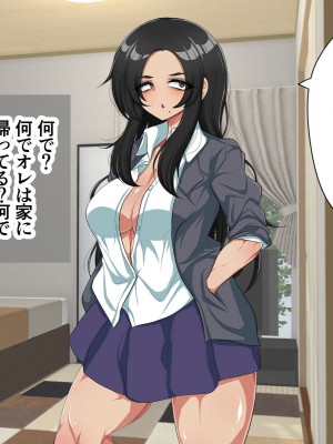 [アカガイ (マインスロア)]&nbsp;&nbsp;爆乳腹筋ヤンキーの先輩って実はエロいって本当ですか-_015