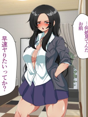 [アカガイ (マインスロア)]&nbsp;&nbsp;爆乳腹筋ヤンキーの先輩って実はエロいって本当ですか-_018