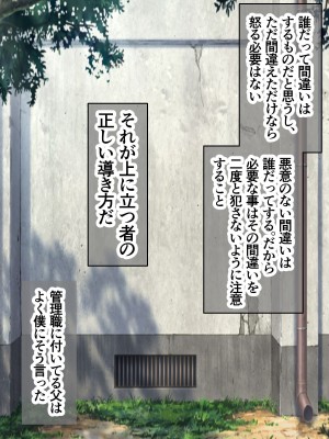 [アカガイ (マインスロア)]&nbsp;&nbsp;爆乳腹筋ヤンキーの先輩って実はエロいって本当ですか-_002