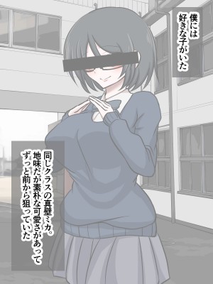 [アカガイ (マインスロア)]&nbsp;&nbsp;爆乳腹筋ヤンキーの先輩って実はエロいって本当ですか-_006