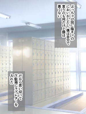 [アカガイ (マインスロア)]&nbsp;&nbsp;爆乳腹筋ヤンキーの先輩って実はエロいって本当ですか-_007