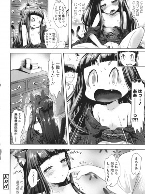 [yam] あやかしえにし + イラストカード_193