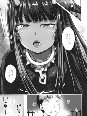 [yam] あやかしえにし + イラストカード_142