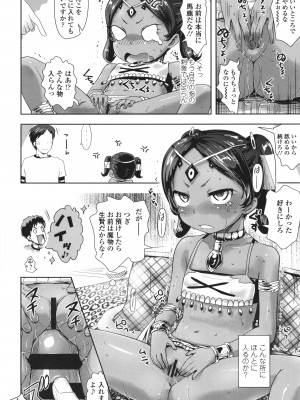 [yam] あやかしえにし + イラストカード_165