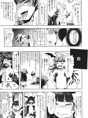 [yam] あやかしえにし + イラストカード_104