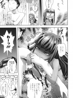 [yam] あやかしえにし + イラストカード_138