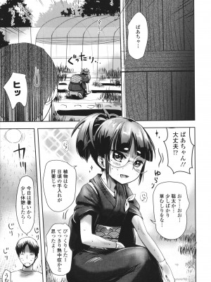 [yam] あやかしえにし + イラストカード_060