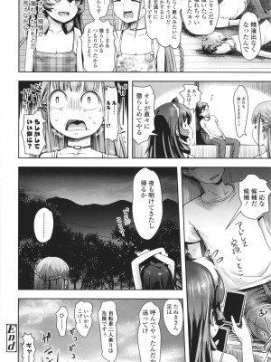 [yam] あやかしえにし + イラストカード_099