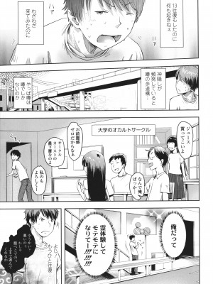 [yam] あやかしえにし + イラストカード_116