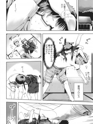 [yam] あやかしえにし + イラストカード_181