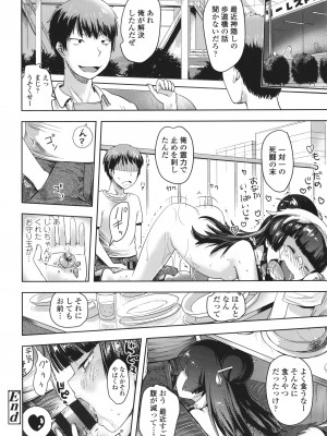 [yam] あやかしえにし + イラストカード_133