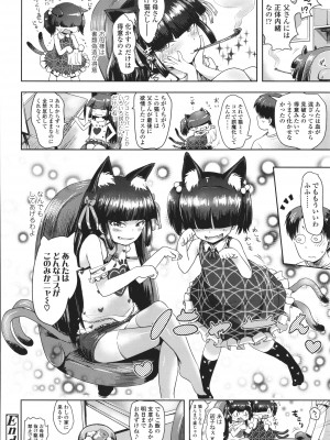 [yam] あやかしえにし + イラストカード_021