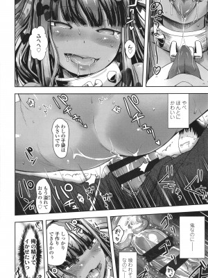 [yam] あやかしえにし + イラストカード_153