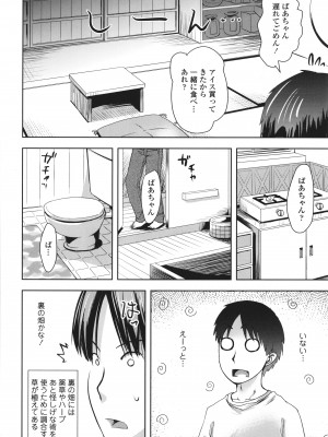 [yam] あやかしえにし + イラストカード_059