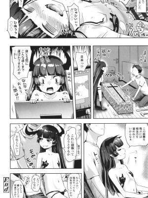 [yam] あやかしえにし + イラストカード_115