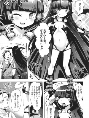 [yam] あやかしえにし + イラストカード_102