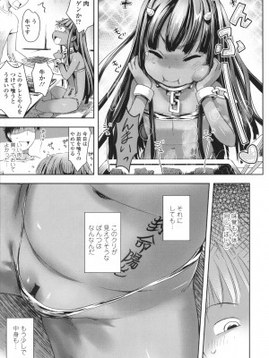 [yam] あやかしえにし + イラストカード_136