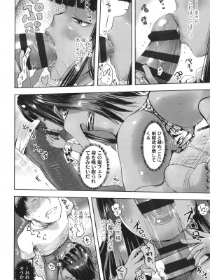 [yam] あやかしえにし + イラストカード_147