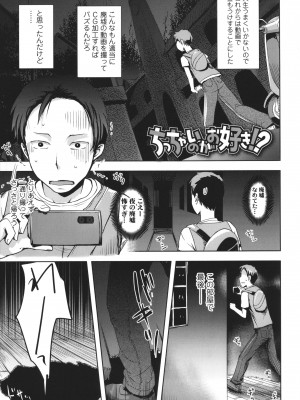 [yam] あやかしえにし + イラストカード_100