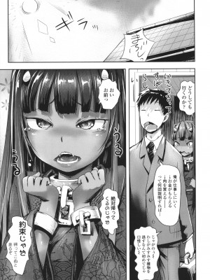 [yam] あやかしえにし + イラストカード_140