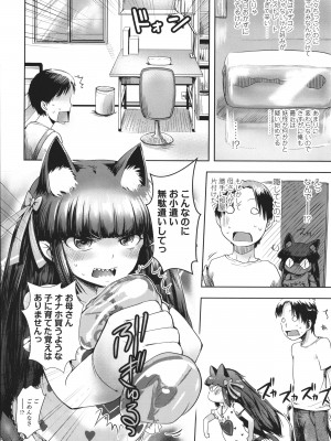 [yam] あやかしえにし + イラストカード_005