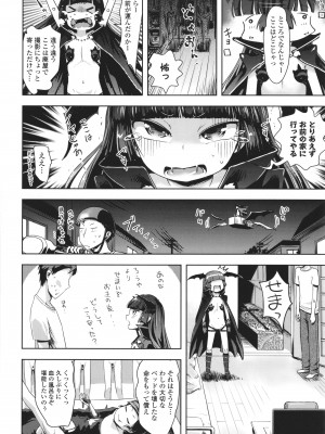 [yam] あやかしえにし + イラストカード_103