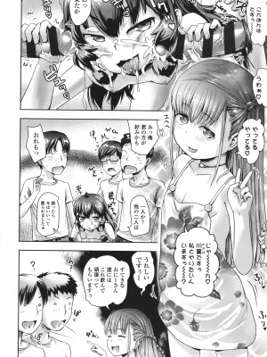 [yam] あやかしえにし + イラストカード_093