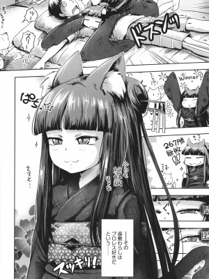 [yam] あやかしえにし + イラストカード_173