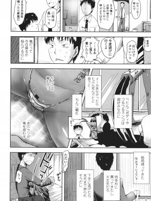 [yam] あやかしえにし + イラストカード_141