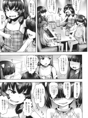 [yam] あやかしえにし + イラストカード_080